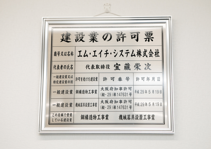 会社内装の写真